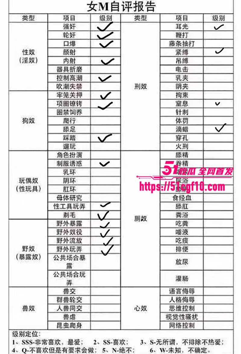 山东爆乳女M芝士脆脆鲨售片约炮视频流出 10 拷贝 山东爆乳女M芝士脆脆鲨售片约炮视频流出 10 拷贝