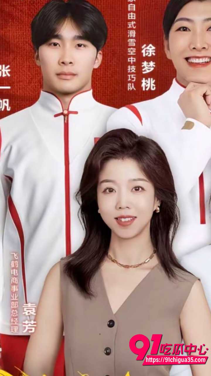 飞鸽高管高文婚内出轨电商店长袁芳4 飞鸽高管高文婚内出轨电商店长袁芳4