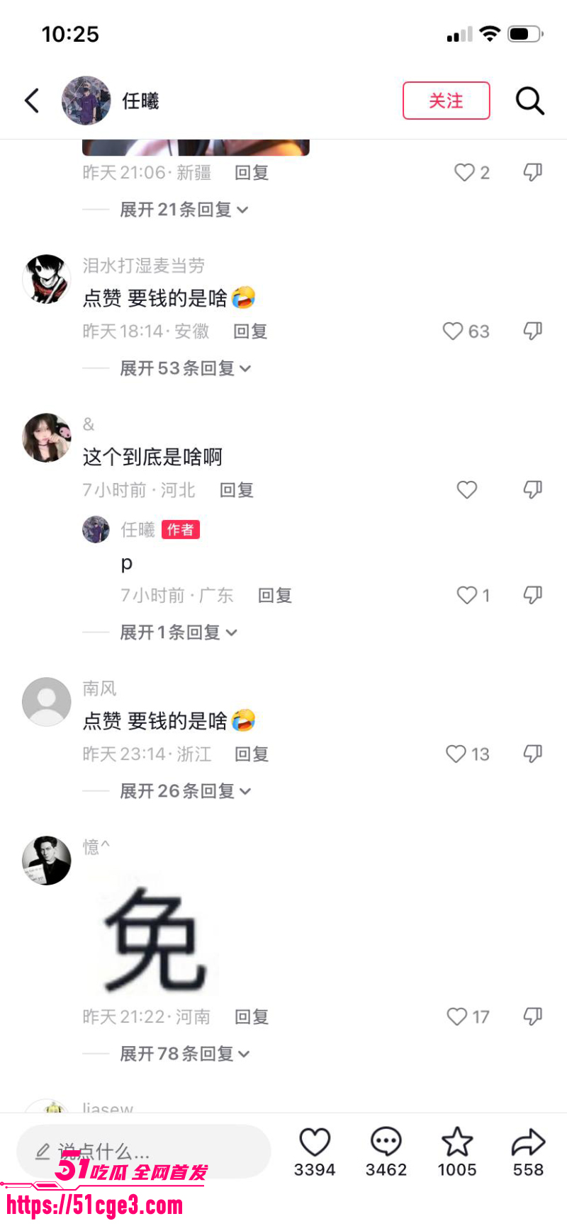 万人求的动漫天花板 Aznyan07 5 万人求的动漫天花板 Aznyan07 5
