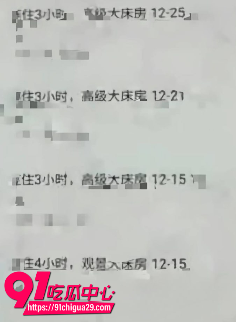 抖音700W粉丝女网红贵阳二小姐知三当三勾引杰少偷情被庄楚华实名举报26 抖音700W粉丝女网红贵阳二小姐知三当三勾引杰少偷情被庄楚华实名举报26