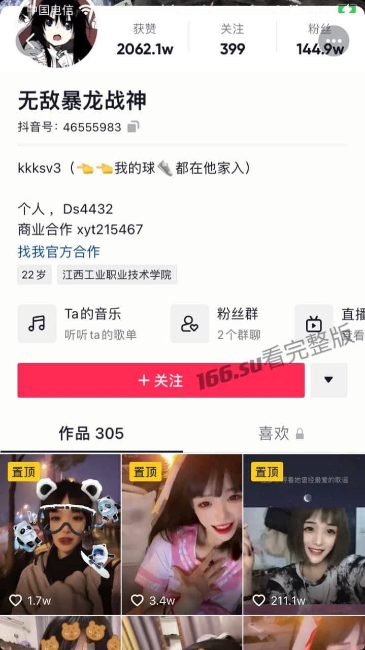 抖音无敌暴龙战神爆笑视频合集 搞笑段子神级操作逗乐百万网友每日必看快乐源泉 配图7