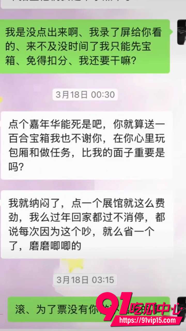 抖音网红木川威胁榜一大姐25 抖音网红木川威胁榜一大姐25