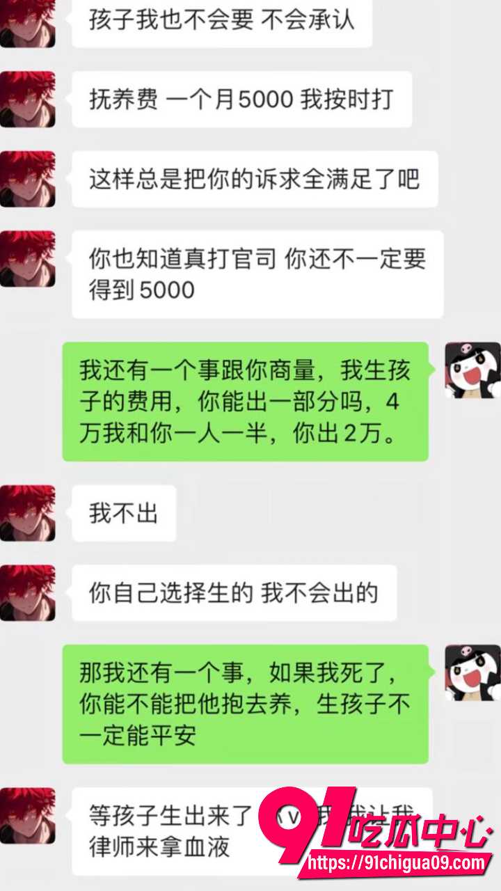 江南第一深情网红童锦程私生子事件爆发21