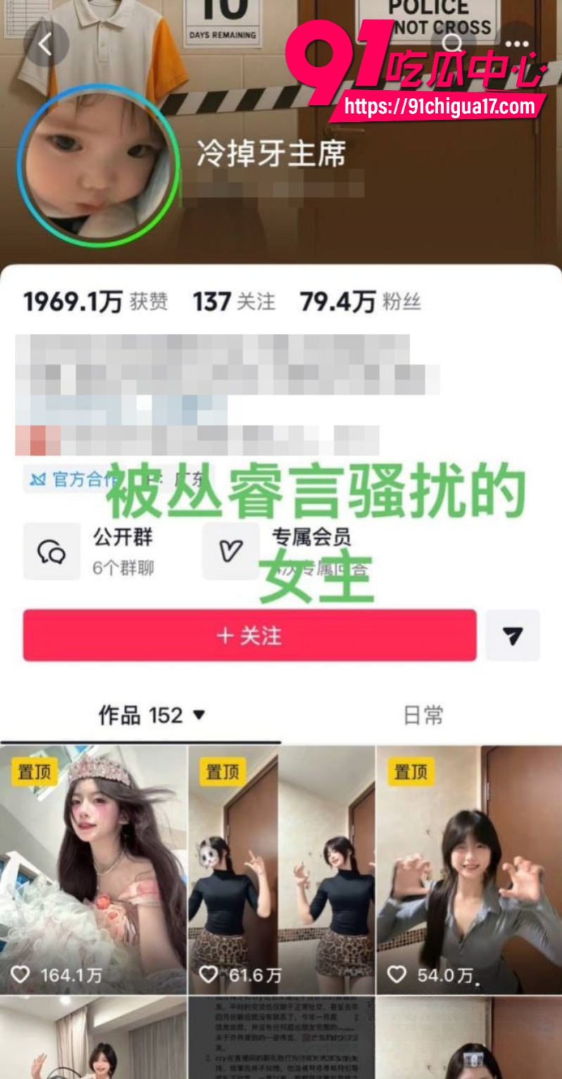 抖音百万女网红晗少李逸晗曝光前男友从睿言出轨3 抖音百万女网红晗少李逸晗曝光前男友从睿言出轨3