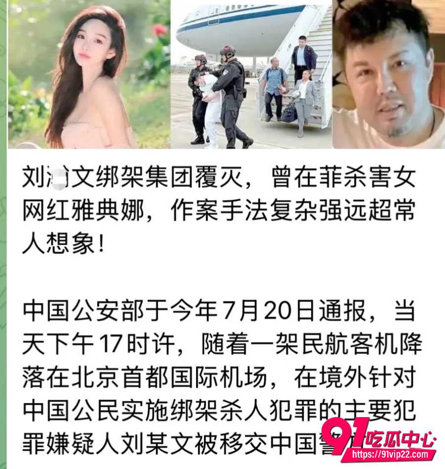 雅典娜 16 雅典娜 16