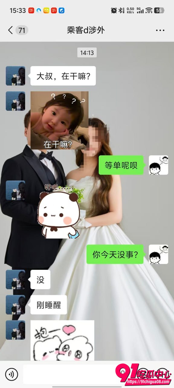 湖南涉外经济学院网约车双飞4