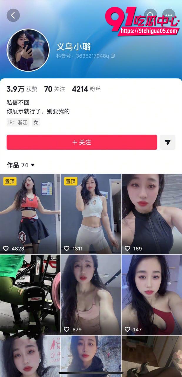 浙江义乌健身舞蹈博主 王璐 被金主爸爸们包养性爱福利第二弹 极品身材激情做爱 包养现场震撼曝光!
