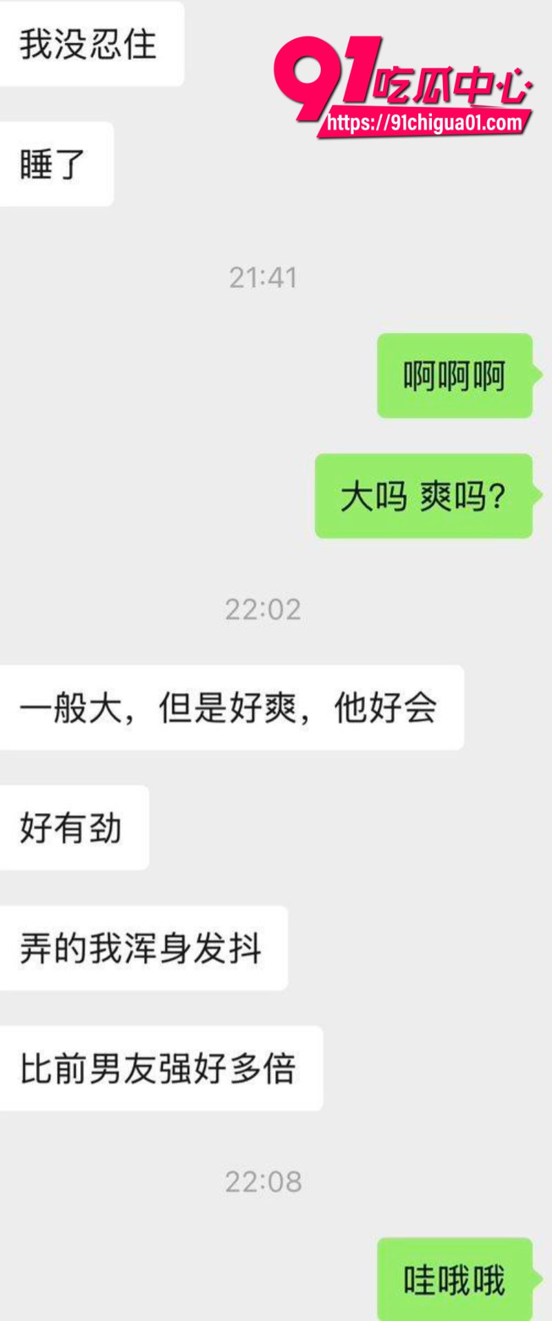 河南信阳骚货孙倩云酒店约炮5
