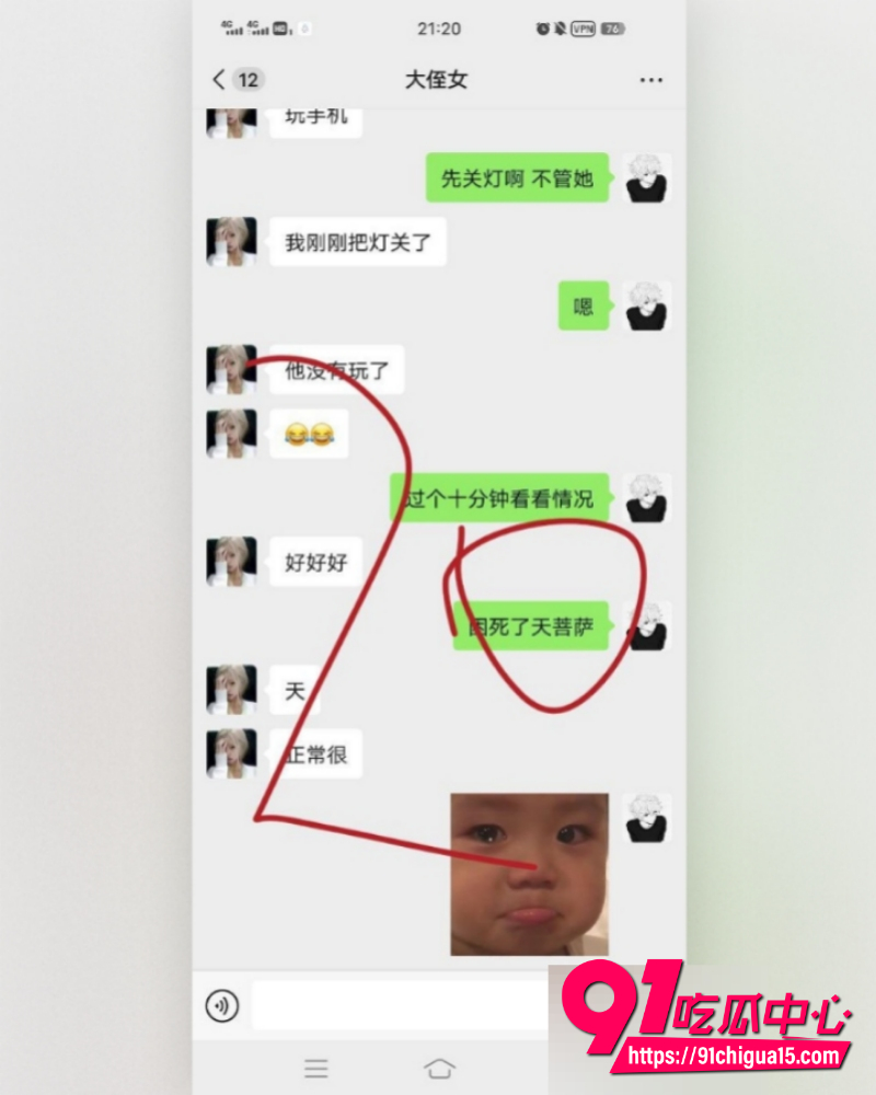 海角大神我和亲侄女的点点滴滴 8