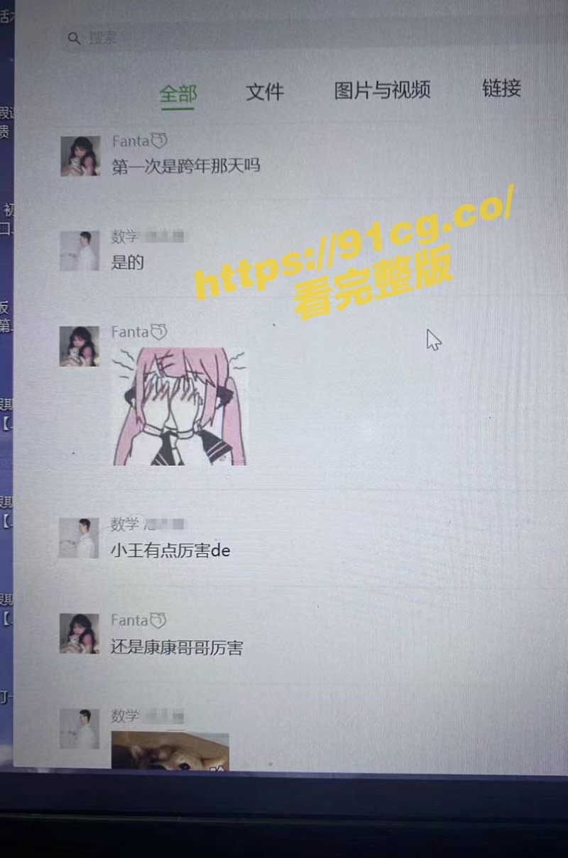聊天5.jpg 聊天5.jpg