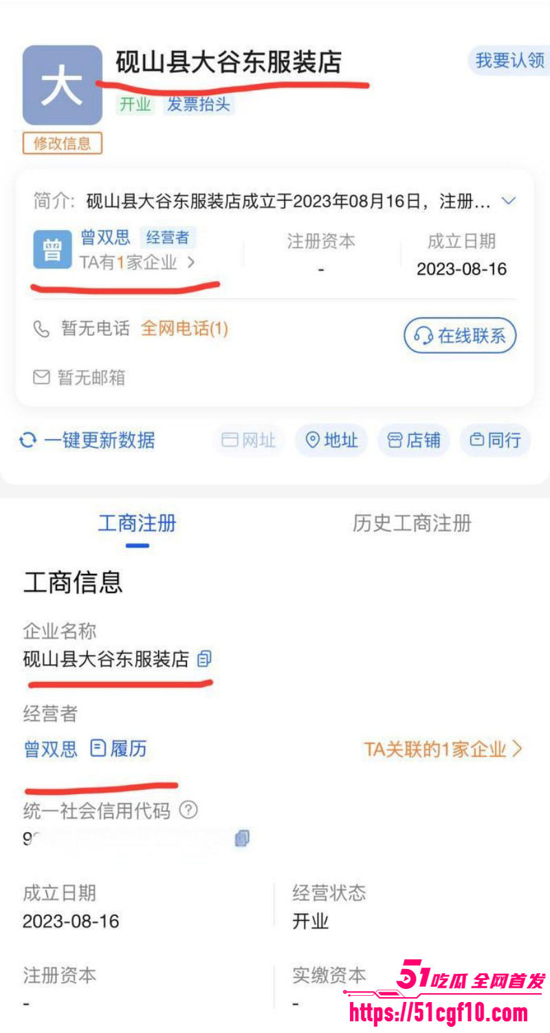 云南砚山小施姐当小三出轨多人023 云南砚山小施姐当小三出轨多人023