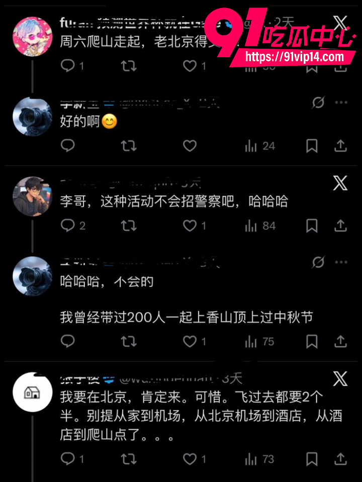 每周登山徒步实锤年轻版三大淫窟27 每周登山徒步实锤年轻版三大淫窟27