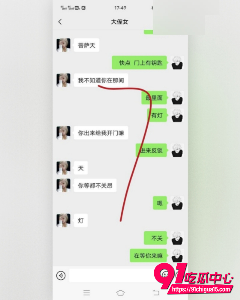 海角大神我和亲侄女的点点滴滴 19