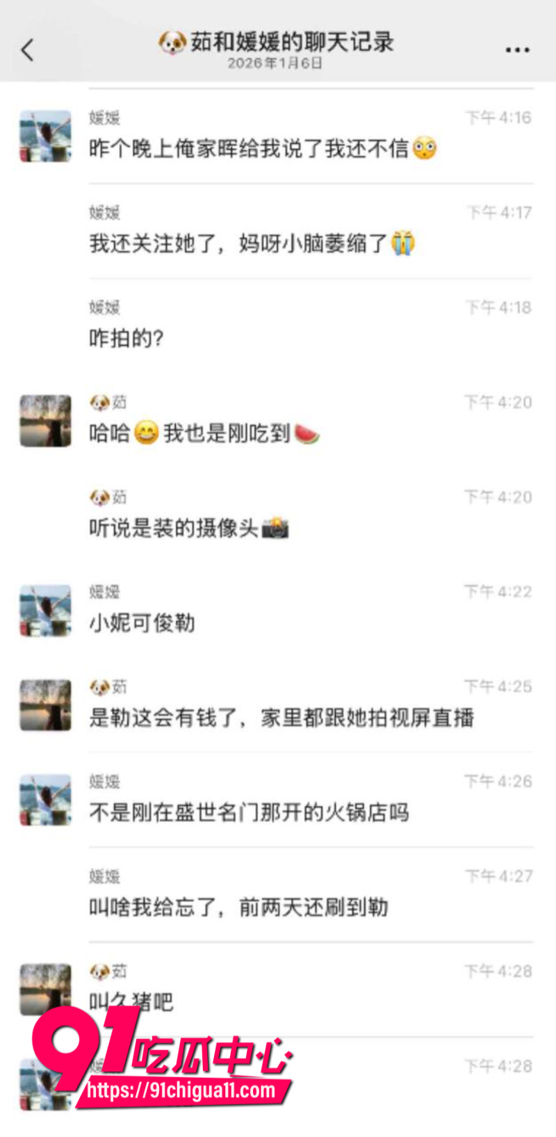 睢县抖音网红倩倩单身人设崩塌现实结婚有孩子11 睢县抖音网红倩倩单身人设崩塌现实结婚有孩子11