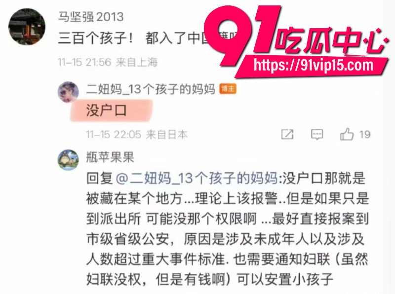 百亿富豪徐波百子帝国实拍图全网爆光批量产子速度堪比流水线33