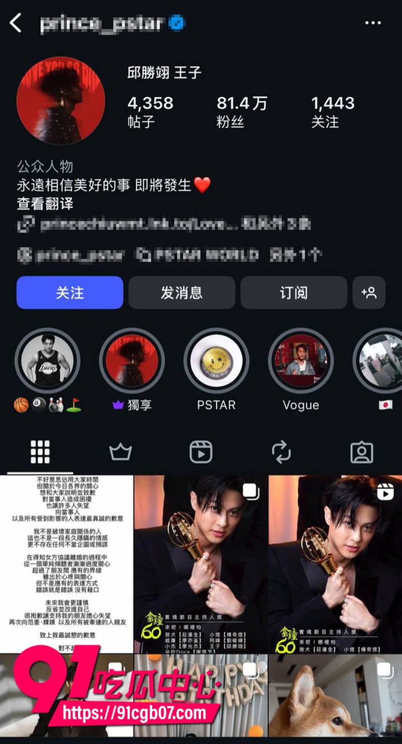 已婚人妻江玮琳婚内出轨邱胜翊14