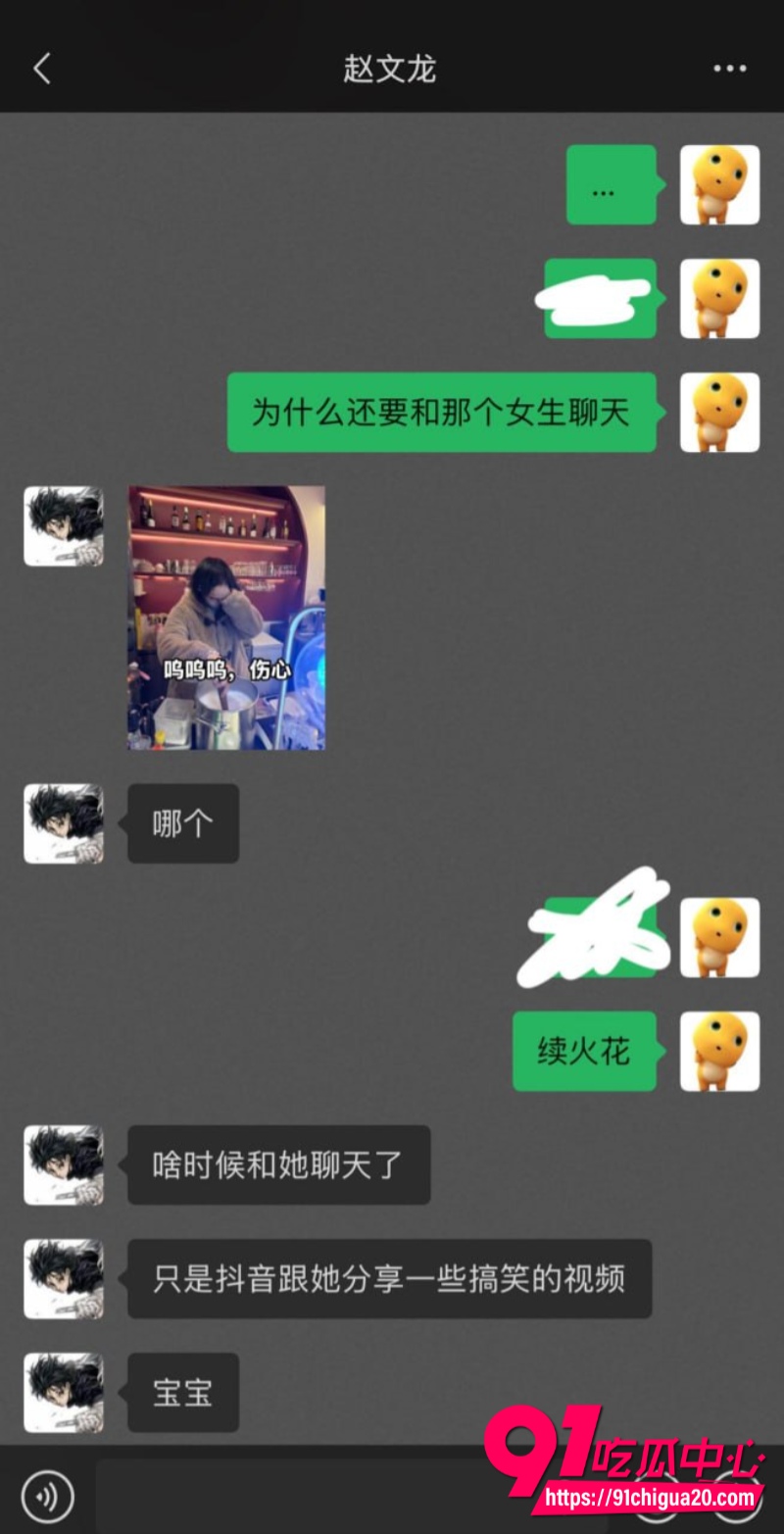 四川渣男赵文龙20