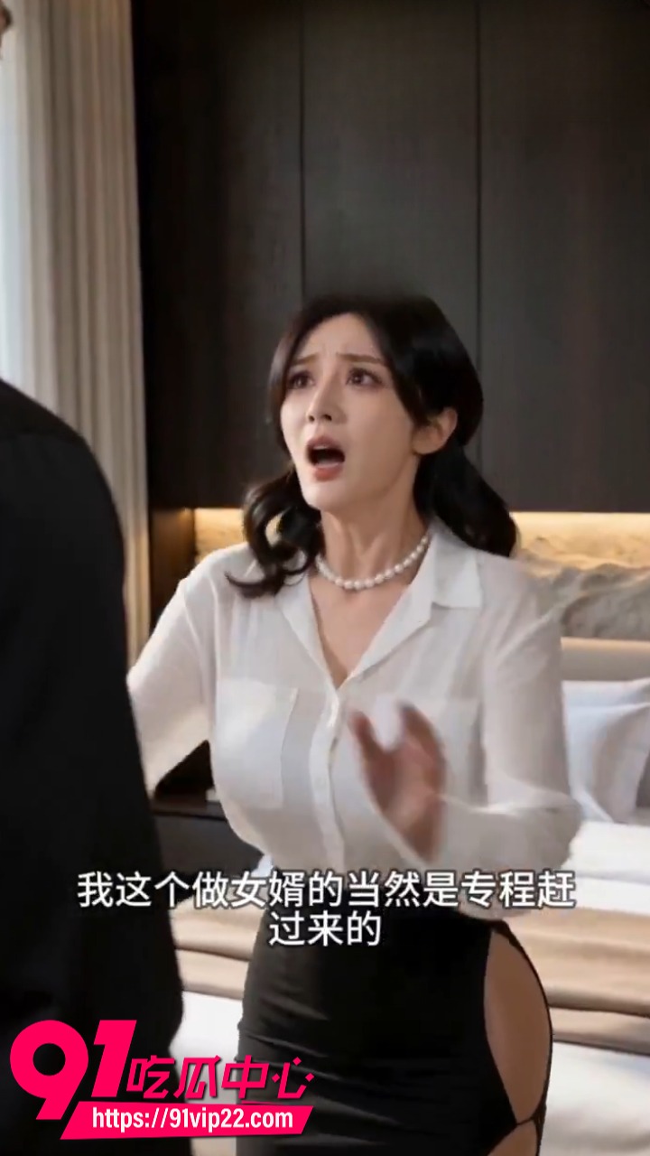 AI色情短剧滴滴代操4 AI色情短剧滴滴代操4