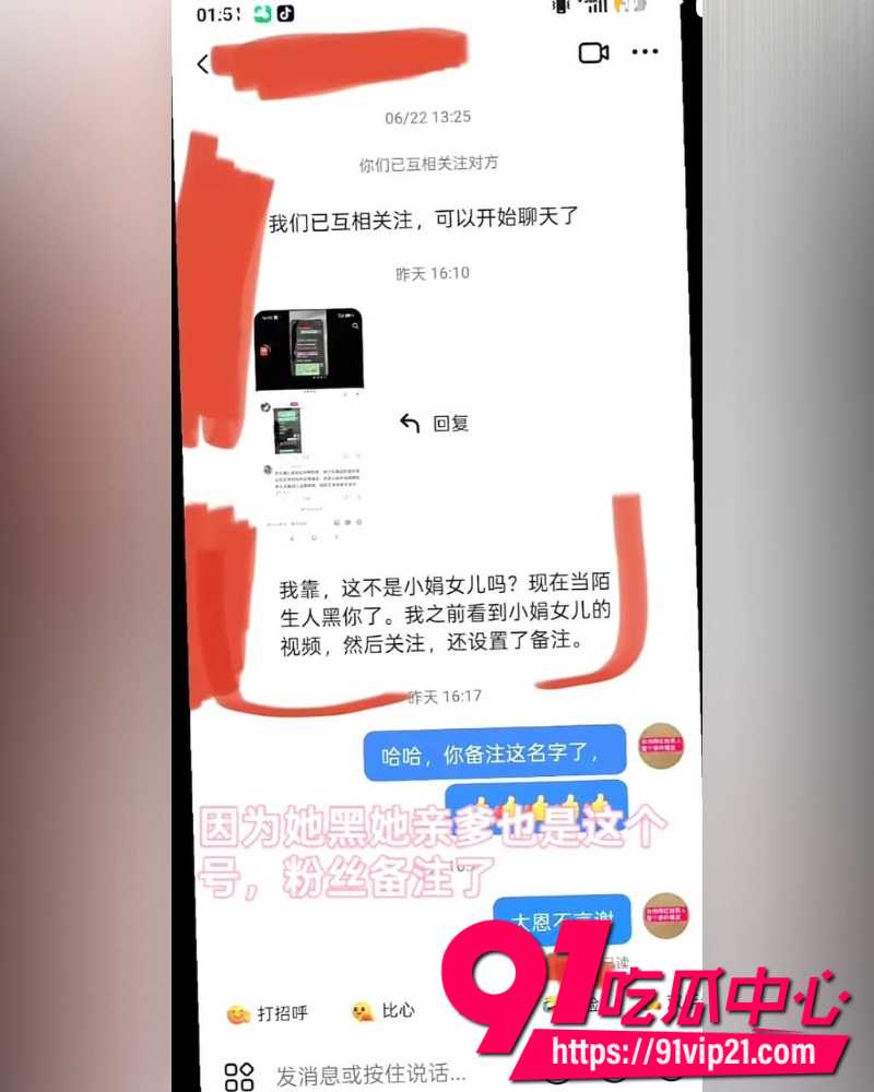 大小娟子私密视频 25 大小娟子私密视频 25