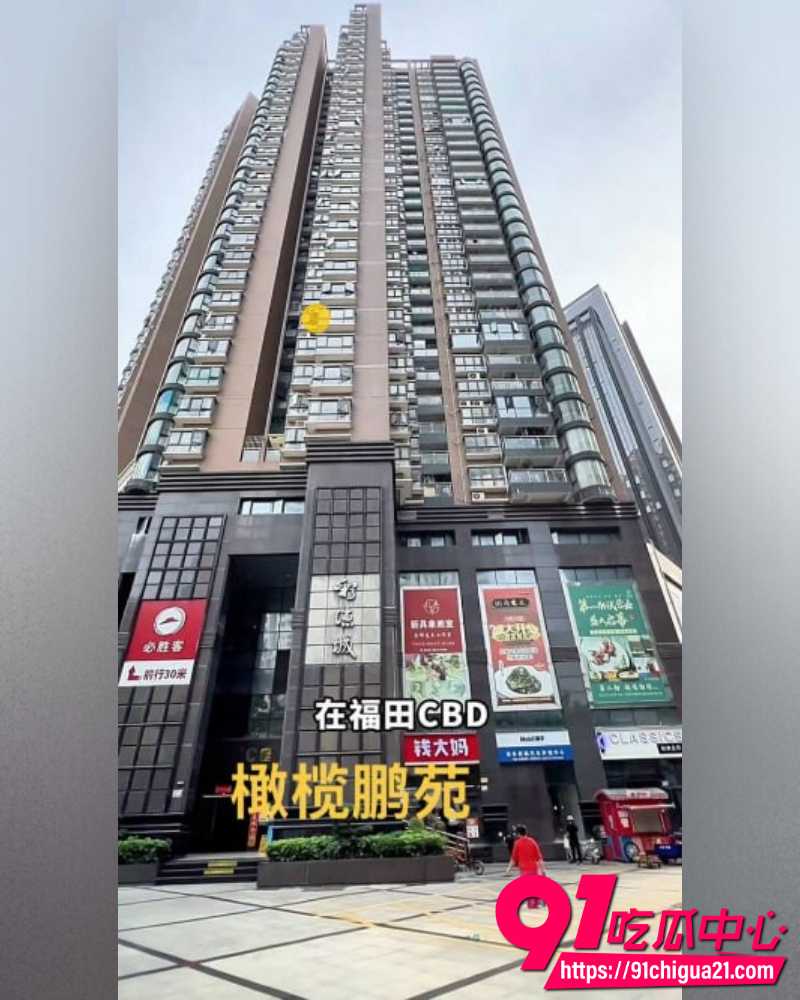 南科大教授徐景平 31 南科大教授徐景平 31