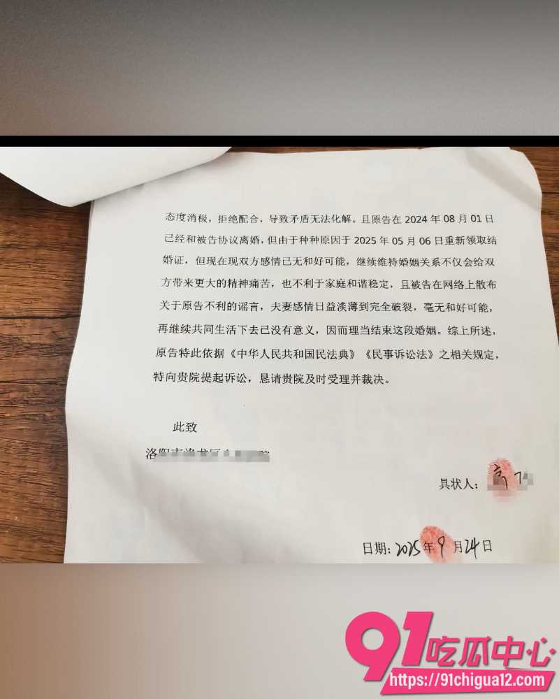 娜姐手撕公职丈夫高飞 4 娜姐手撕公职丈夫高飞 4