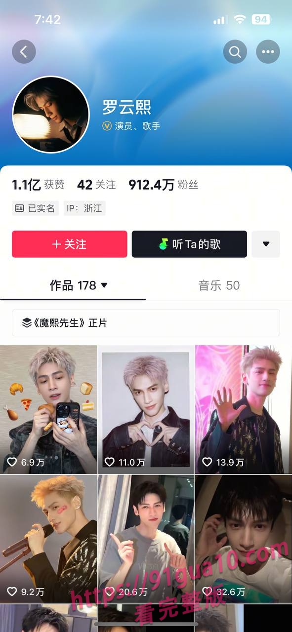 白鹿10