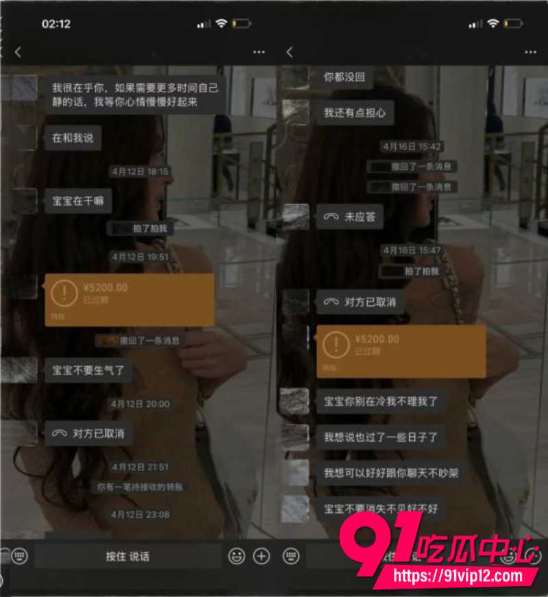抖音女网红星星稀碎Nancie公开否认拜金指控并曝出男方出轨视频和聊天记录25 抖音女网红星星稀碎Nancie公开否认拜金指控并曝出男方出轨视频和聊天记录25