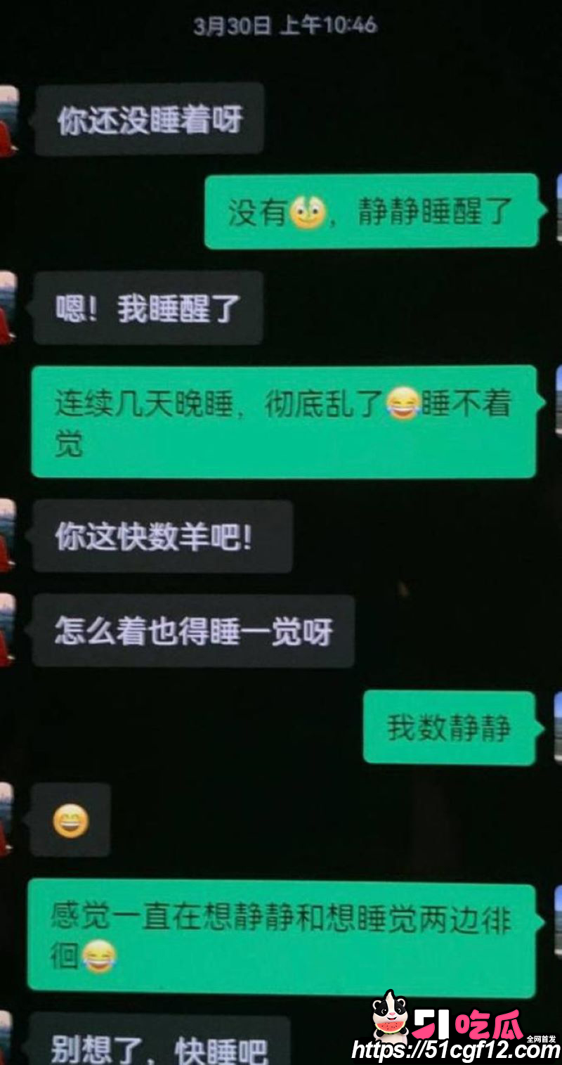 厦门中山医院许靖熠被前女友实名爆料 23