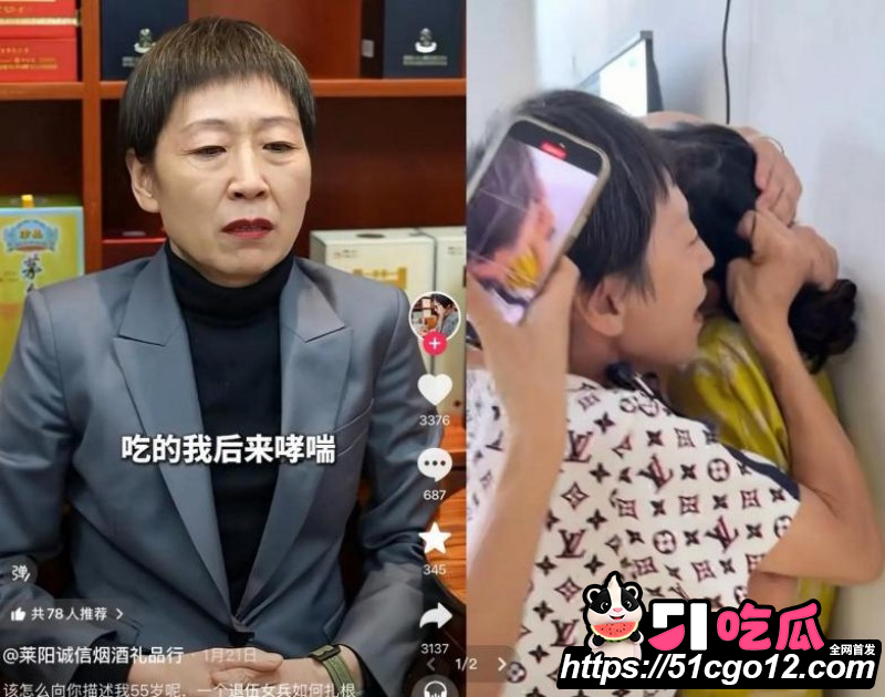 山东烟台莱阳幼儿园打人事件09