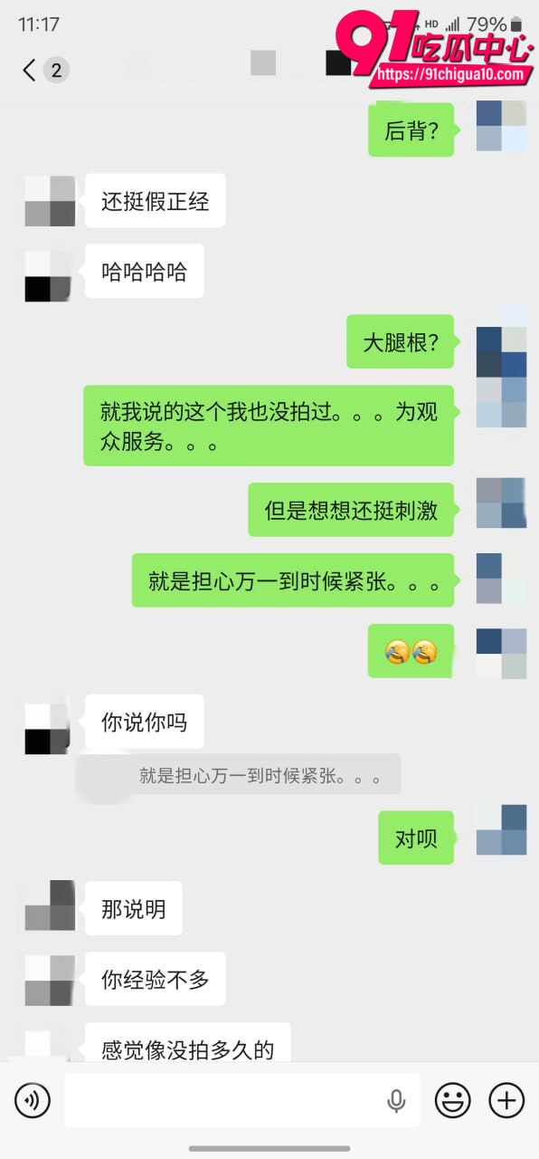老虎菜真实再约怕疼妹视频12