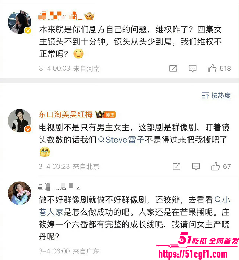 一线小花关晓彤被经纪人吴红梅公开内涵陪睡17拷贝 一线小花关晓彤被经纪人吴红梅公开内涵陪睡17拷贝