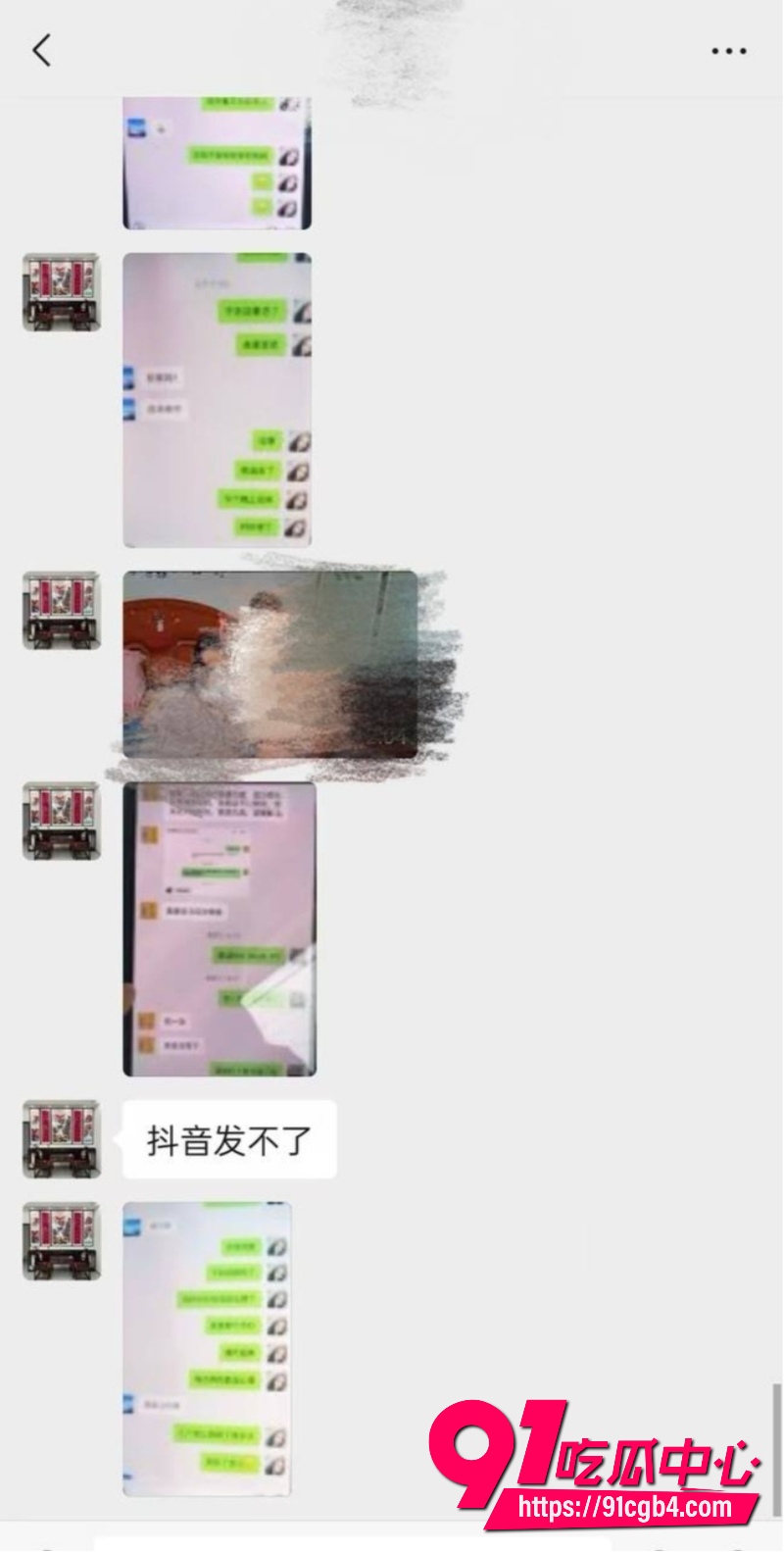 抖音小杨中堂画20