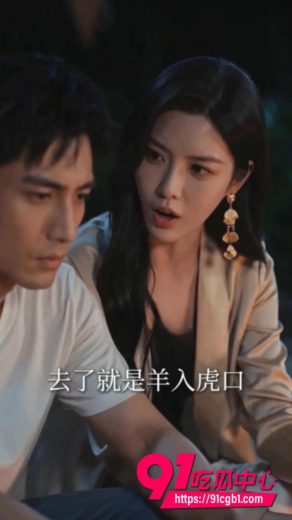 AI成人短剧荒岛美人劫4