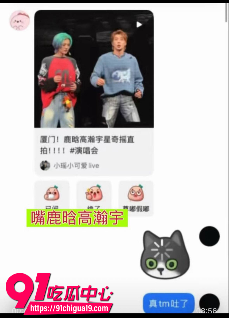 物质女嫌弃下头男友买的东西不好互殴打架6
