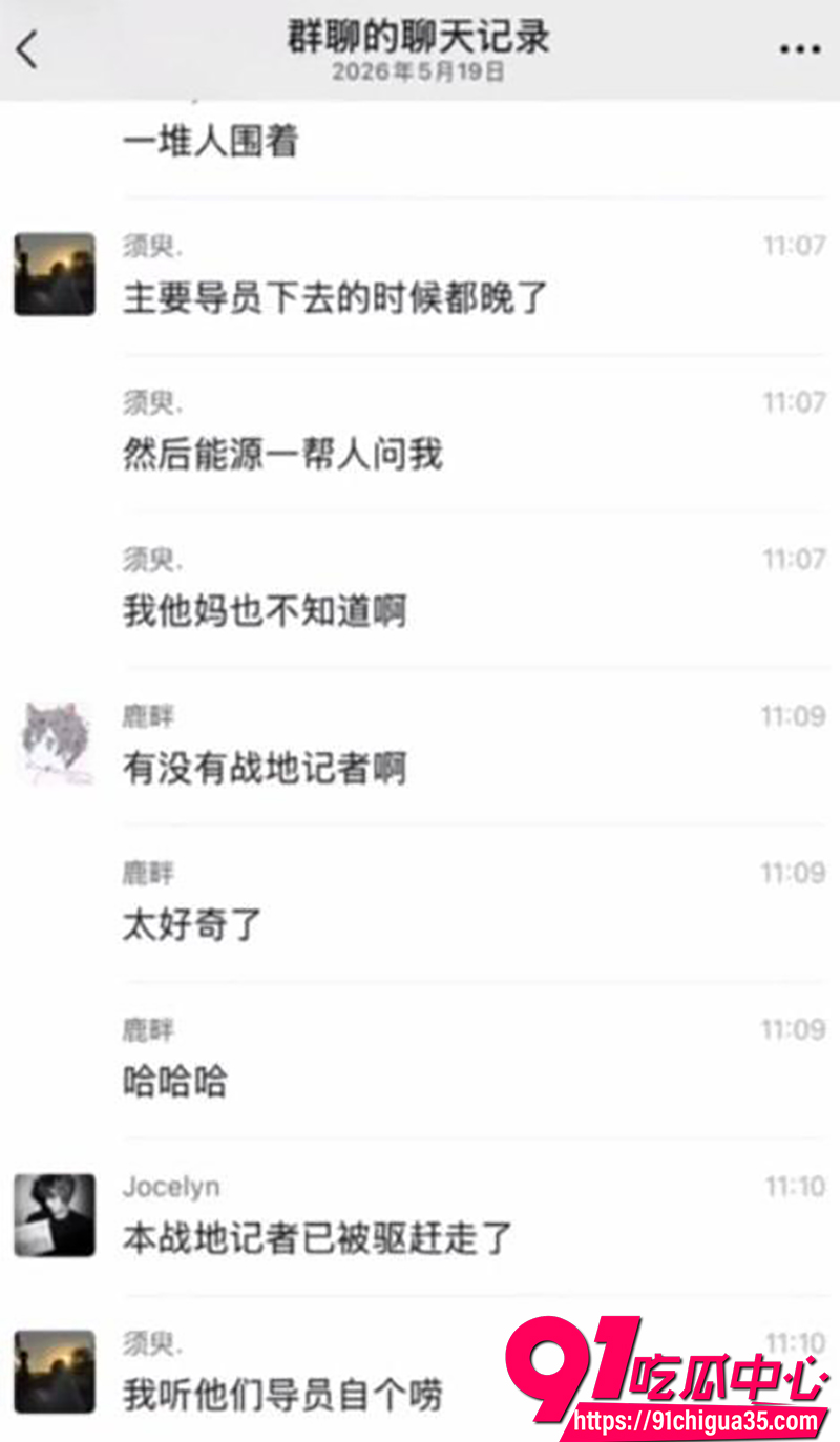 沈阳工学院血案  4