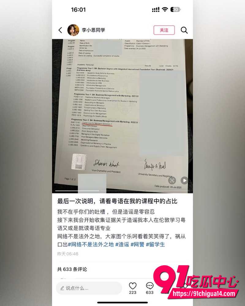 牢a后续 9