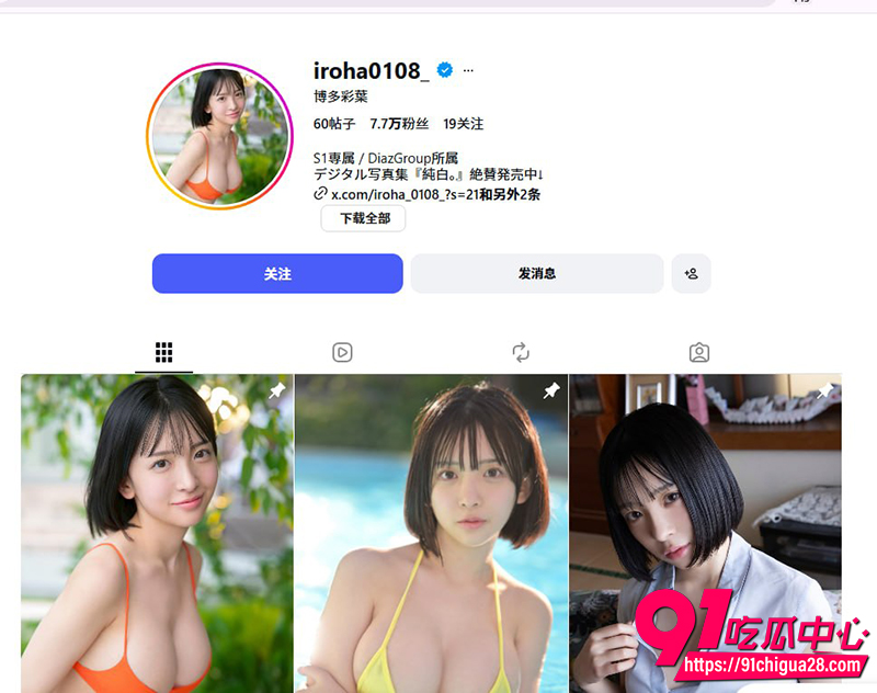 SNOS115 法律系I杯女大生博多彩叶AV首秀 甜美娃娃脸配爆炸身材引爆全网狂热期待!