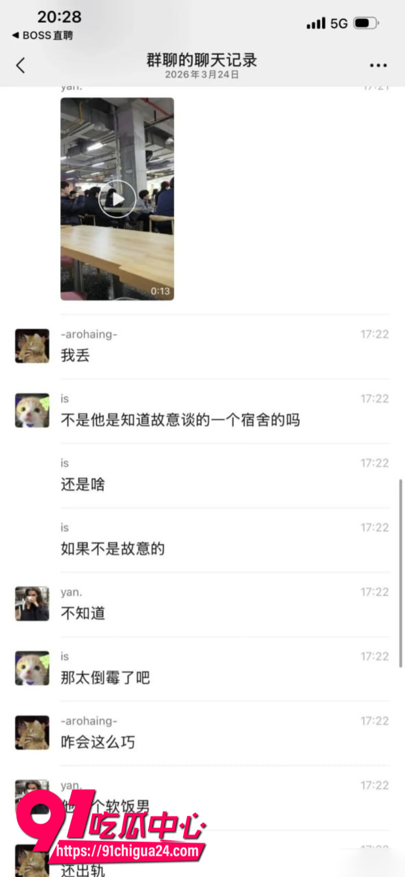 河南科技大学男大脚踏多条船被当场抓奸竟还是同宿舍女生5