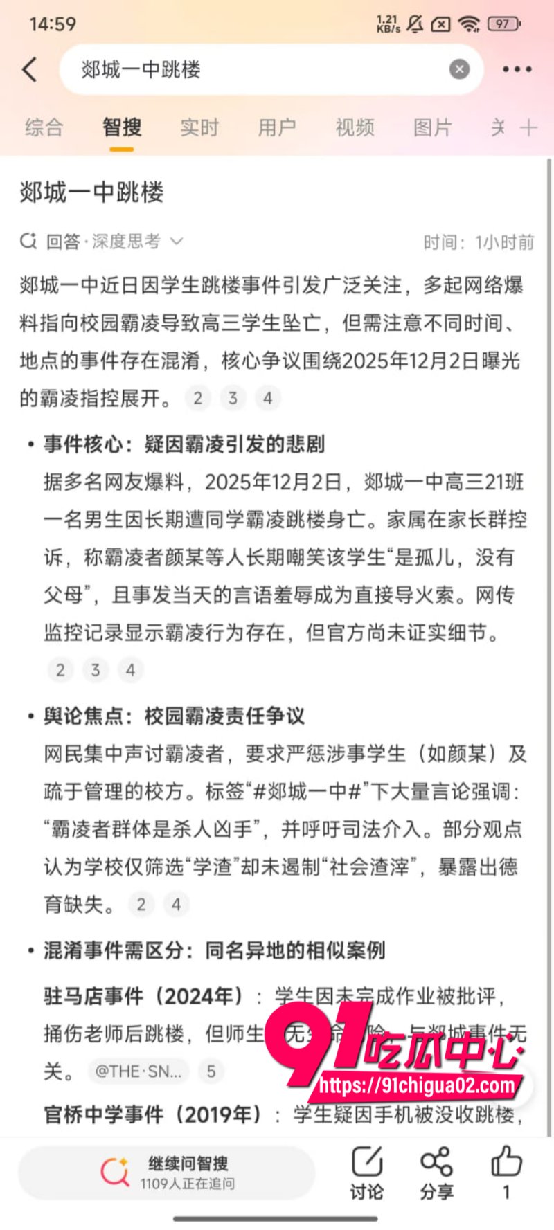 家属抬棺堵校门5.jpg