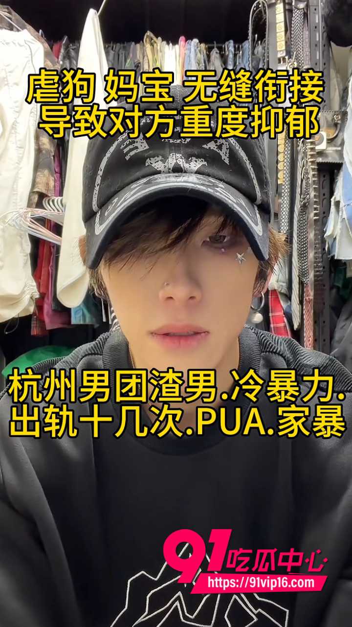 酷狗歌手李尖尖自曝1 酷狗歌手李尖尖自曝1