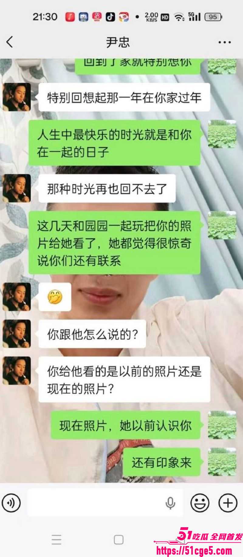 丈夫整理手机发现妻子出轨20年 9 丈夫整理手机发现妻子出轨20年 9