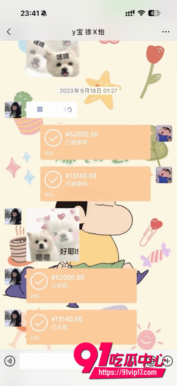 网红怡宝被金主爸爸包养24 网红怡宝被金主爸爸包养24