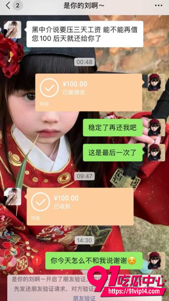 崩老头灰产产业链曝光26 崩老头灰产产业链曝光26
