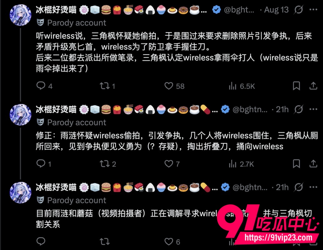 截圖 20260814 22.45 截圖 20260814 22.45