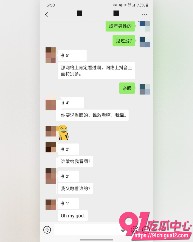 私拍大神老虎菜 38