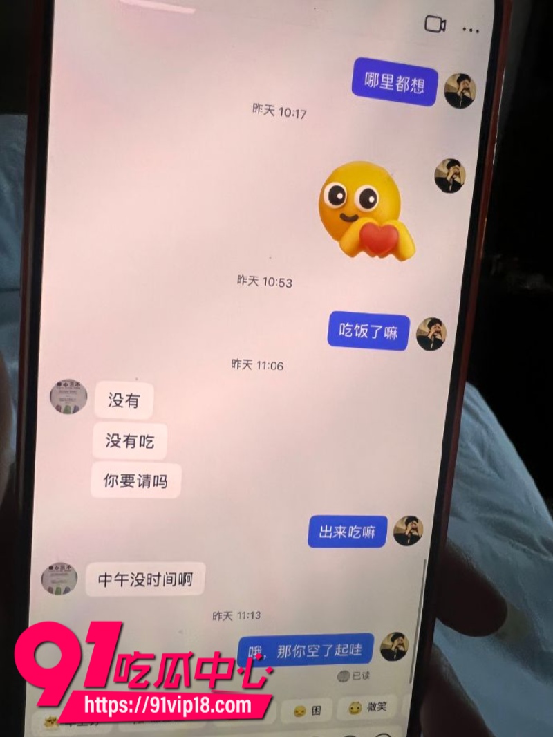 港中文男大学生RevilllHKU伪装单身骗内地女生上床后离港即拉黑22 港中文男大学生RevilllHKU伪装单身骗内地女生上床后离港即拉黑22