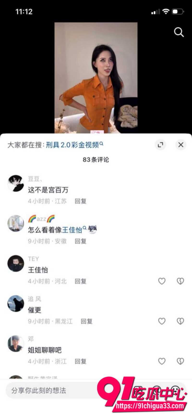 抖音39W粉丝女网红刑具私下兼职福利姬卖淫10 抖音39W粉丝女网红刑具私下兼职福利姬卖淫10