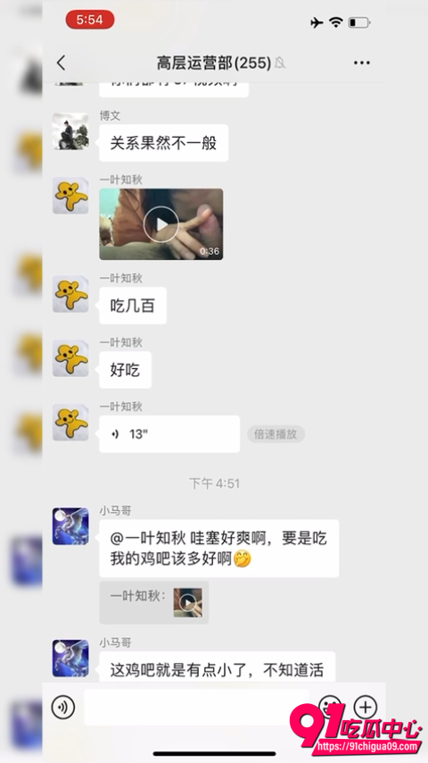 色群女管理员卖逼卖内裤私密6