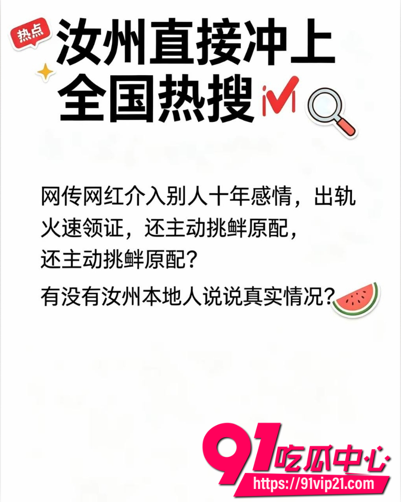 大小娟子私密视频 1 大小娟子私密视频 1