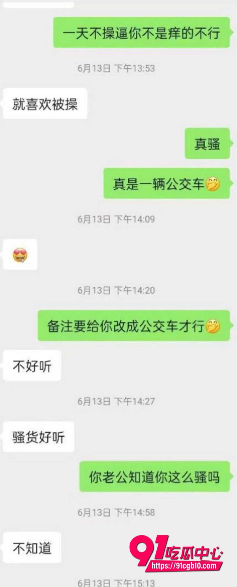 沈悦丽7 沈悦丽7